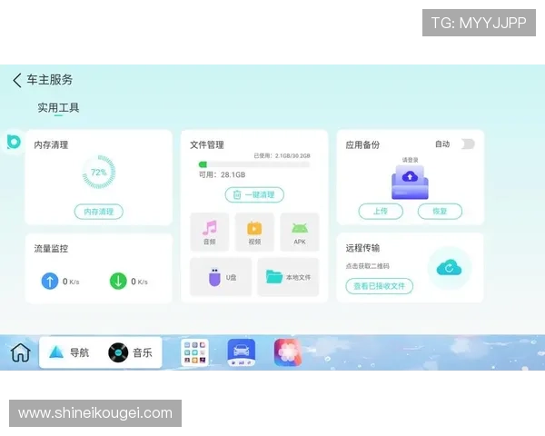 全面了解K8官网体育app的特色功能与用户体验分析 全面了解K8官网体育app的特色功能与用户体验分析