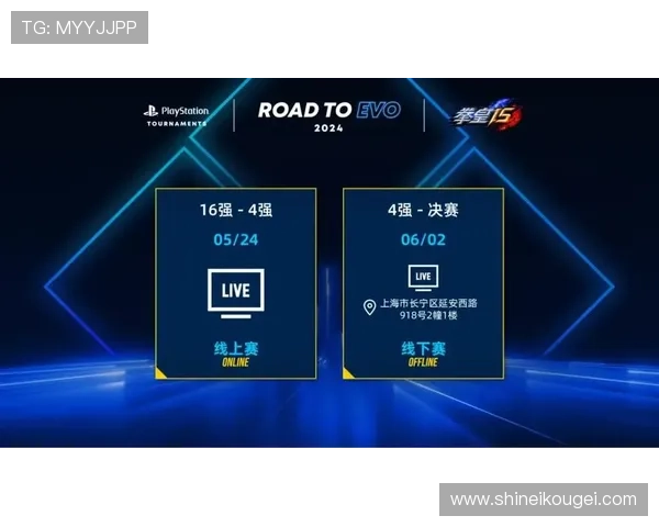 EVO厅:打造全球最具影响力的电竞赛事中心 EVO厅:打造全球最具影响力的电竞赛事中心