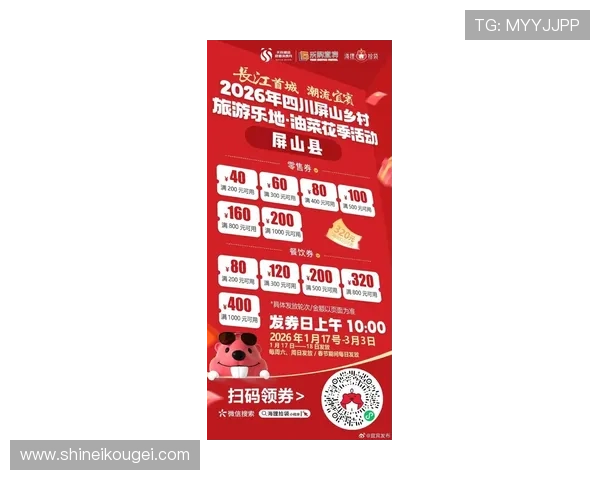 凯发娱乐优惠活动全面解析让你掌握最新优惠信息享受更多实惠优惠不断升级