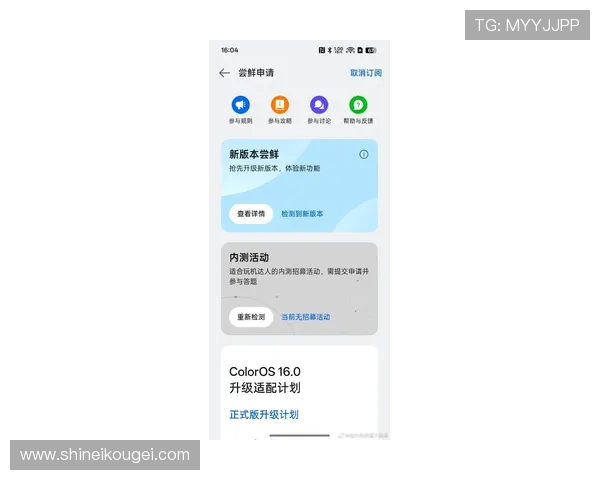 凯发线上手机客户端下载:最新版本更新内容介绍带你体验更优质的游戏环境 凯发线上手机客户端下载:最新版本更新内容介绍带你体验更优质的游戏环境