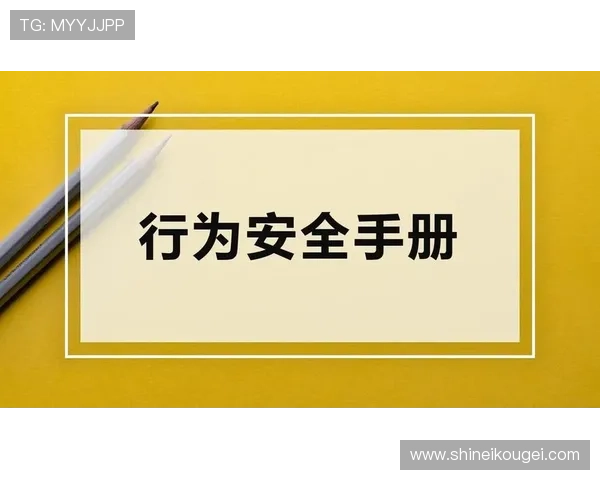 确保PA视讯登录安全无忧的多重验证方式与账户保护措施讲解 确保PA视讯登录安全无忧的多重验证方式与账户保护措施讲解