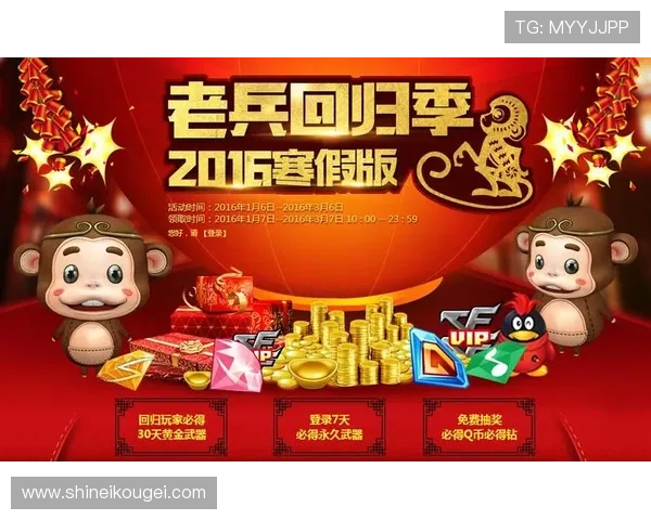 三国赌博娱乐城：丰富的优惠活动助力玩家轻松赢取丰厚奖励