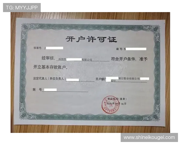 凯发开户技巧详解,助你轻松应对注册难题实现顺利开户 凯发开户技巧详解,助你轻松应对注册难题实现顺利开户