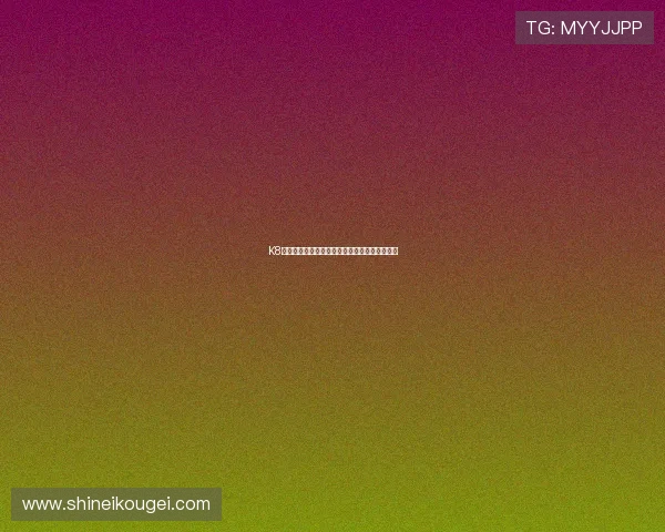 K8恒丰娱乐注册流程详解及新手玩家快速入门指南