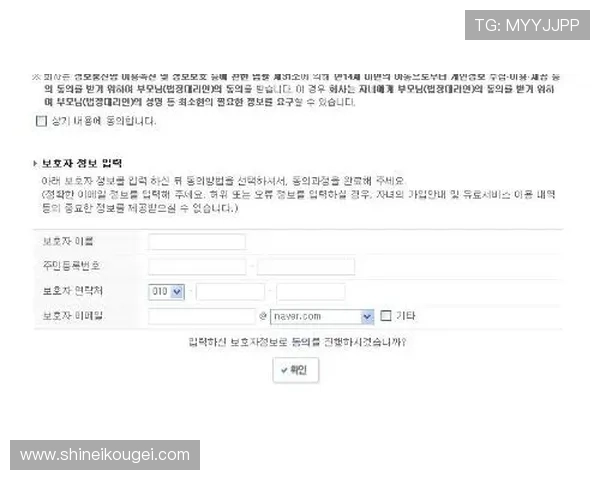 凯发体育注册账号无法查询的常见问题及应对技巧全面解析