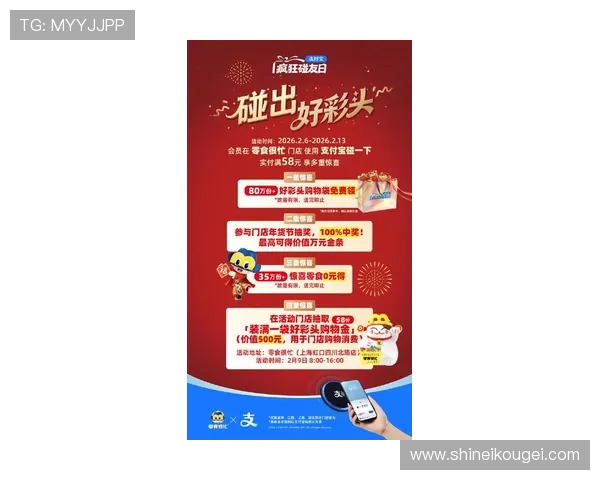 必赢网页版最新优惠活动，尽享丰富奖励和福利