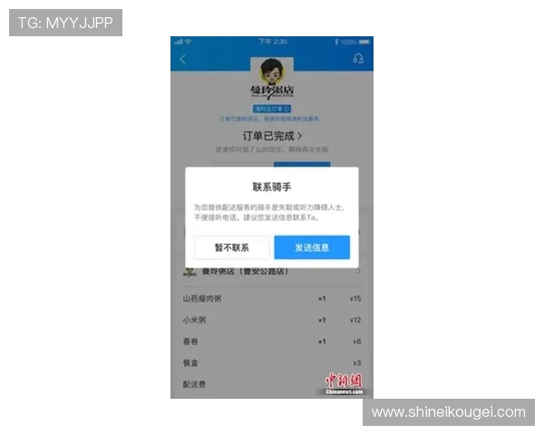 凯发娱乐客服服务全方位提升用户体验解决玩家各种疑问与问题