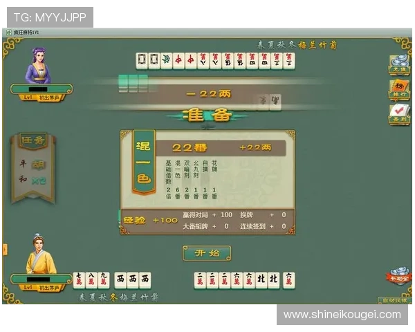 二人麻将必胜玩法的实用技巧与策略分析让你成为牌场赢家 二人麻将必胜玩法的实用技巧与策略分析让你成为牌场赢家