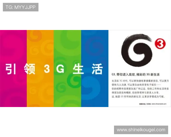 明升体育m88移动端登录指南方便用户随时随地畅享体育娱乐