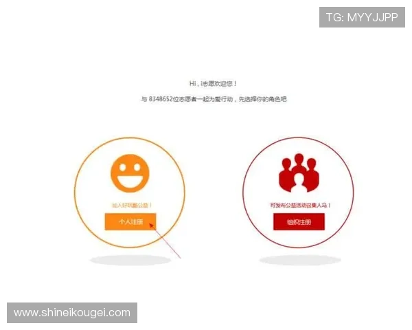 星空在线注册平台：快速注册攻略帮助用户高效完成平台账号注册