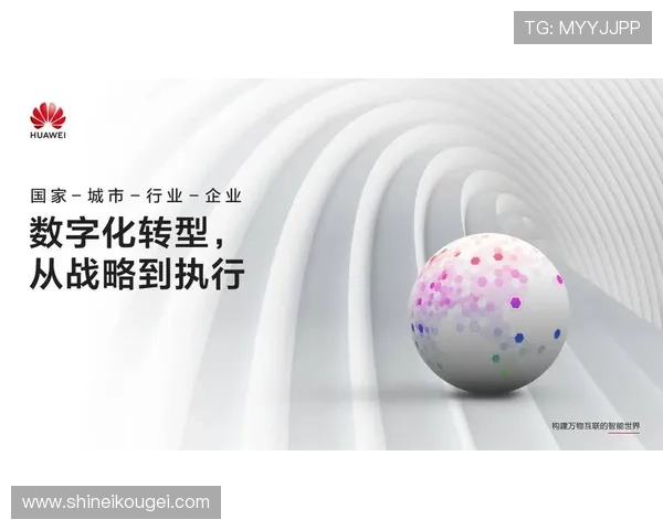 PA视讯娱乐集团未来发展规划:数字化转型与国际市场拓展策略 PA视讯娱乐集团未来发展规划:数字化转型与国际市场拓展策略