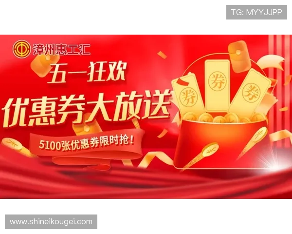 了解百家乐在线玩的最新优惠活动，享受丰富福利奖励不停歇