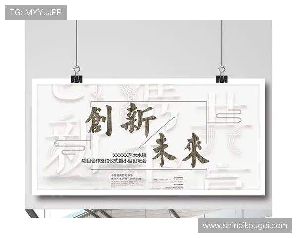 欧博会员平台有哪些未来的发展趋势和创新方向分析